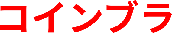 "Koinbura" katakana.